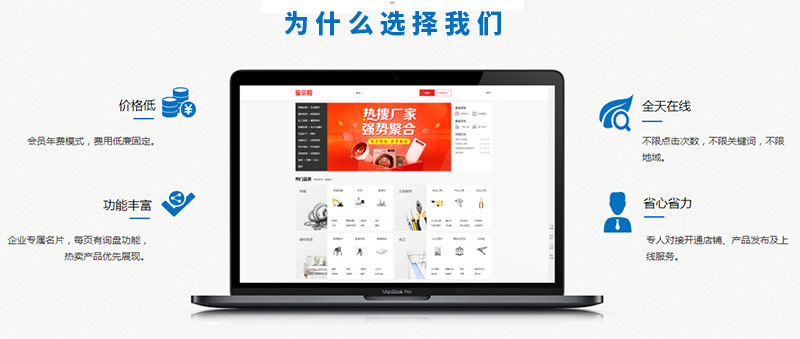百度爱采购开户,实地商家,爱采购竞价,托管运营 百度爱采购开户,实地商家,爱采购竞价,托管运营