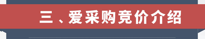 百度爱采购开户,实地商家,爱采购竞价,托管运营 百度爱采购开户,实地商家,爱采购竞价,托管运营