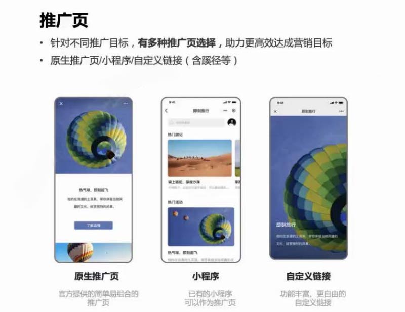 微信搜一搜竞价广告 全行业开户,百度,微信搜一搜竞价广告,360,搜狗,神马,UC,搜索推广端口信息流竞价开户